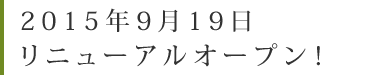 城下町佐土原を発信